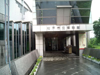 松戸市立博物館