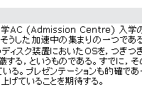 Admission Centre