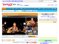 Yahoo!動画